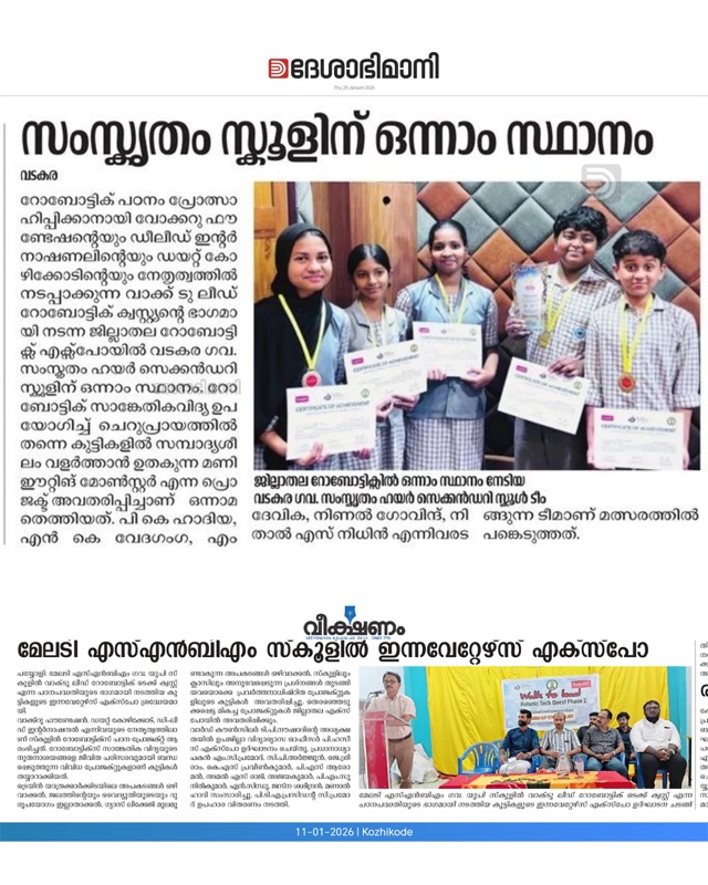 Walk2Lead newspaper coverage compilation
