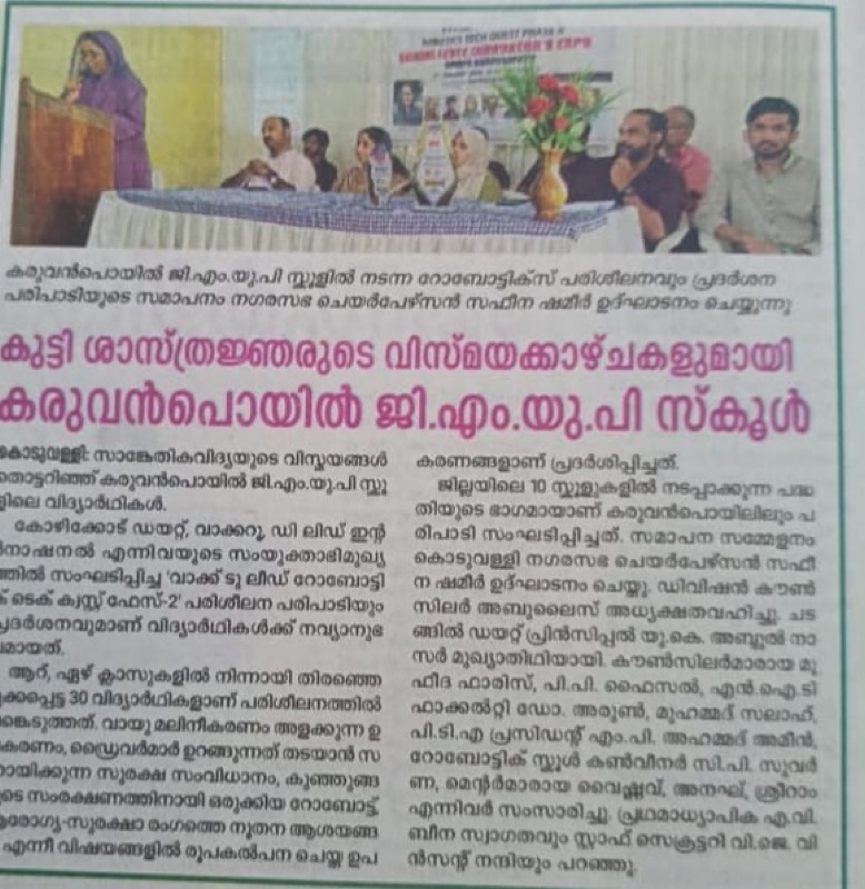 Karuvanpoyil newspaper coverage of Walk2Lead
