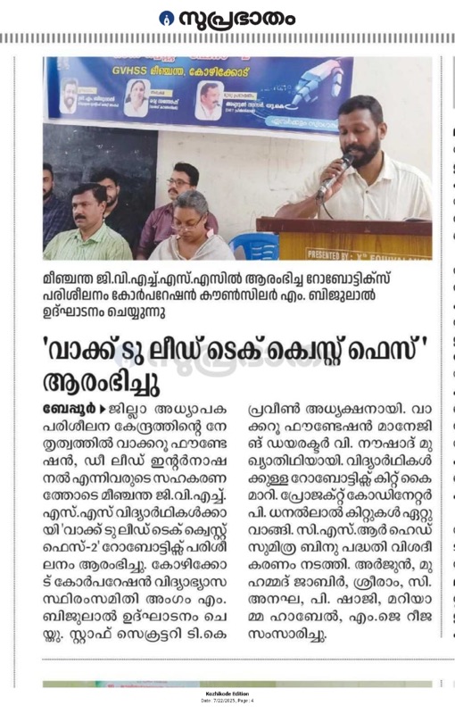Meenchanda newspaper coverage of Walk2Lead