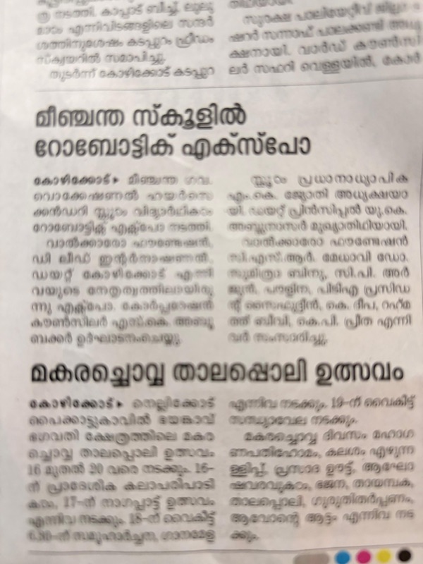Meenchanda newspaper coverage of Walk2Lead