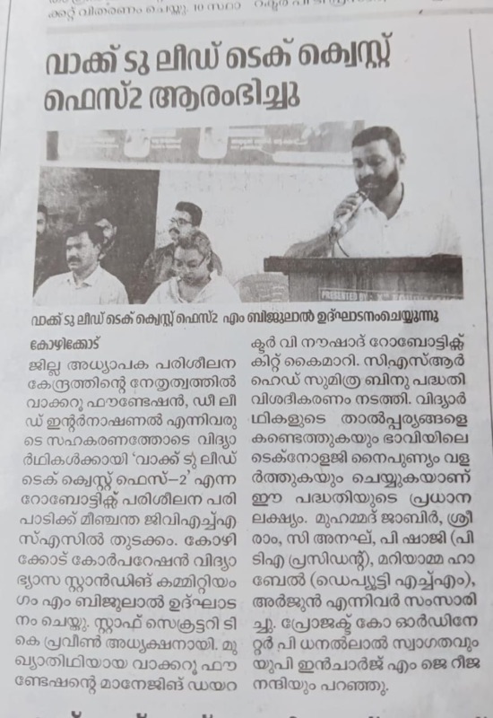 Meenchanda newspaper coverage of Walk2Lead