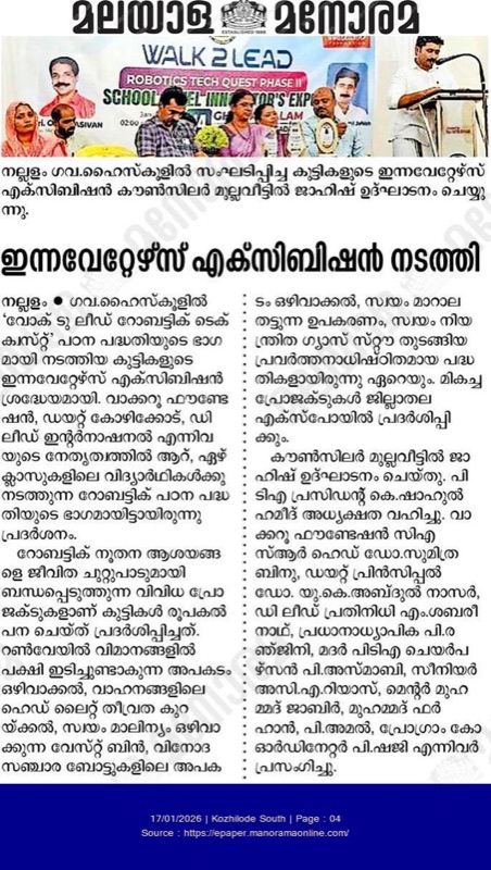 Nallalam newspaper coverage of Walk2Lead
