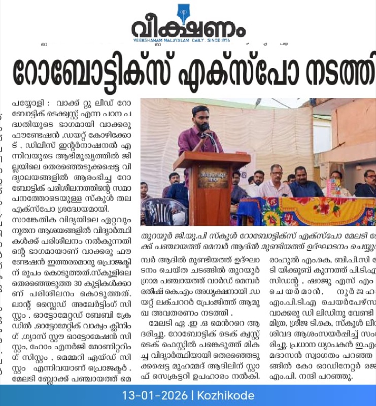 Thurayur newspaper coverage of Walk2Lead